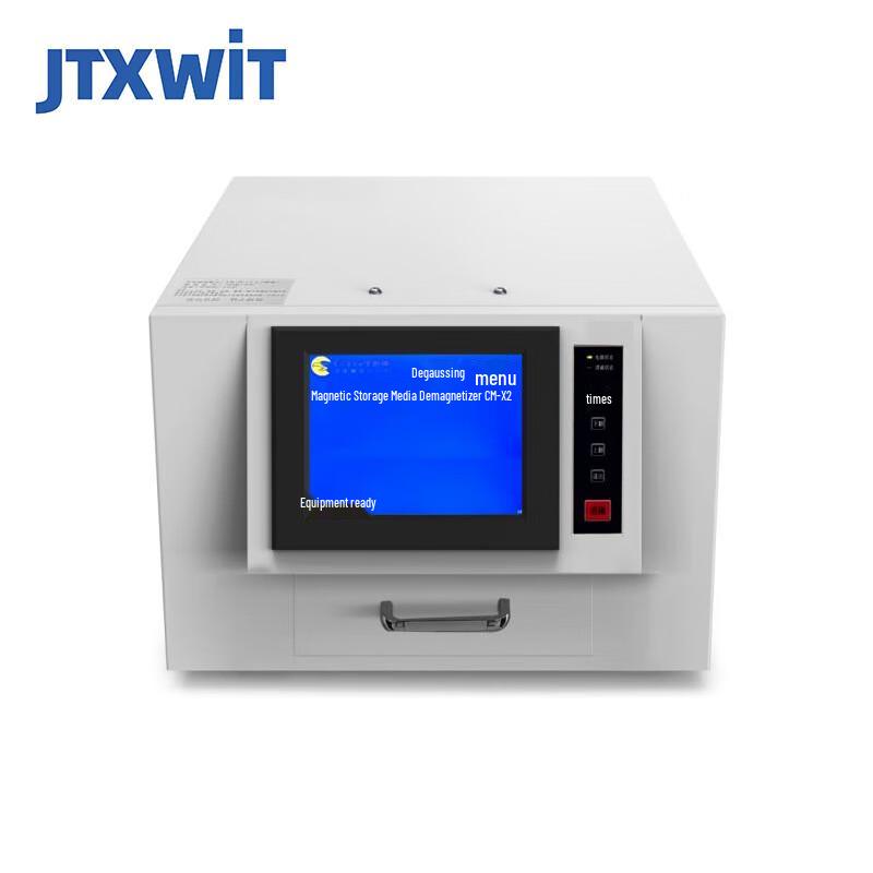 Jiutian Xuanwei Technologies et Solutions Industrielles
