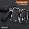 Key Cover for Dongfeng Venucia: Compatible with D60, T70, M50V, D50, T90 - Three-Button Remote Case for Men & Women.