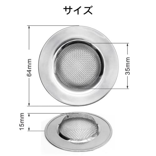 LOYELEY Avloppsfilter, Avloppsstorlek: 3.8cm-5.8cm, Avlopp, Sopbehållare, Köksavlopp, Diskbänksavloppsskydd, Hårfångare i rostfritt stål, Diskbänksil
