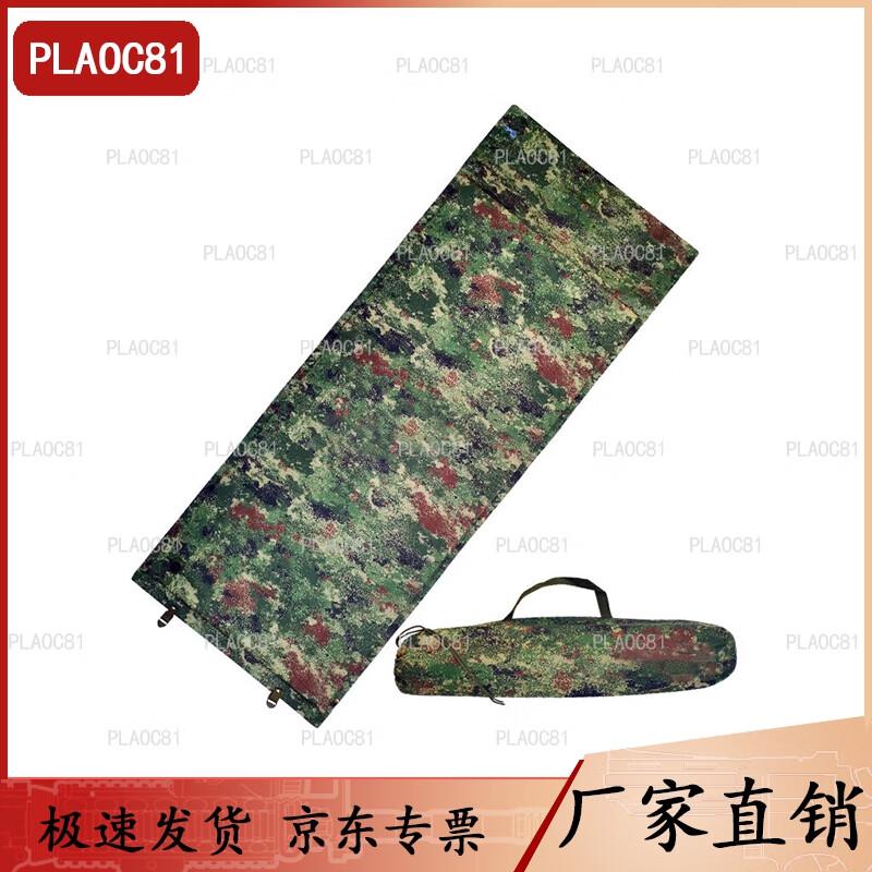 

PLAOC81 Outdoor Self-Inflating Sleeping Pad