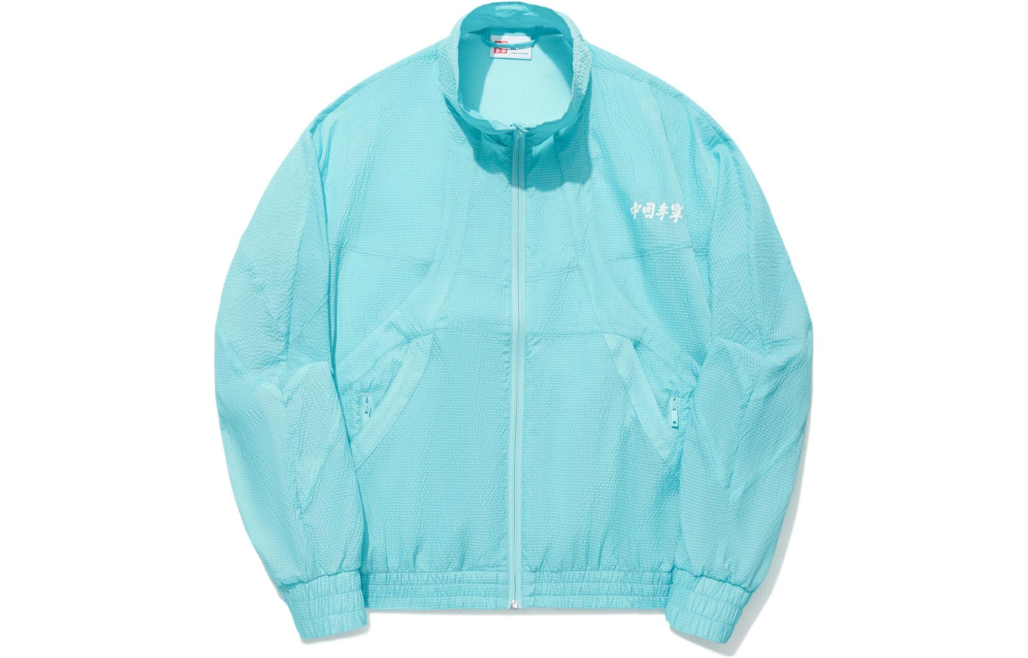 Li Ning Vital Jacket Women s Stone Blue AJDT760-1 M