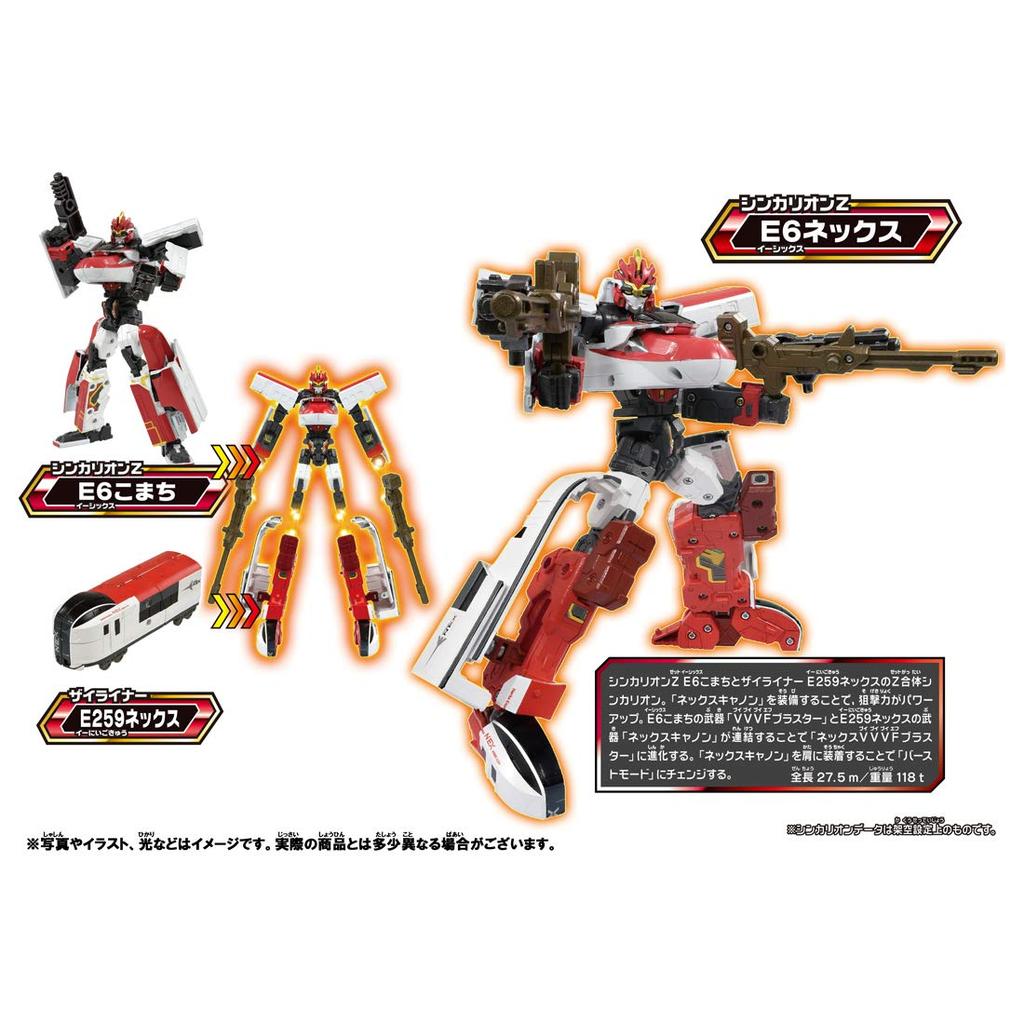 TAKARA TOMY Šinkansen Deformační robot Shinkalion Z Shinkalion Z E6 Nex Vláček Vláček pro děti od 3 let Splňuje bezpečnostní normy ST Mark