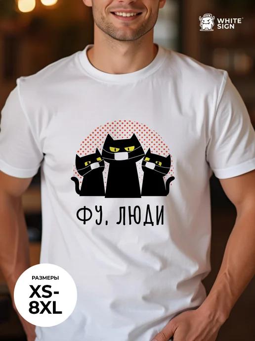 Oversized cotton youth T-shirt with Ugh, People print S