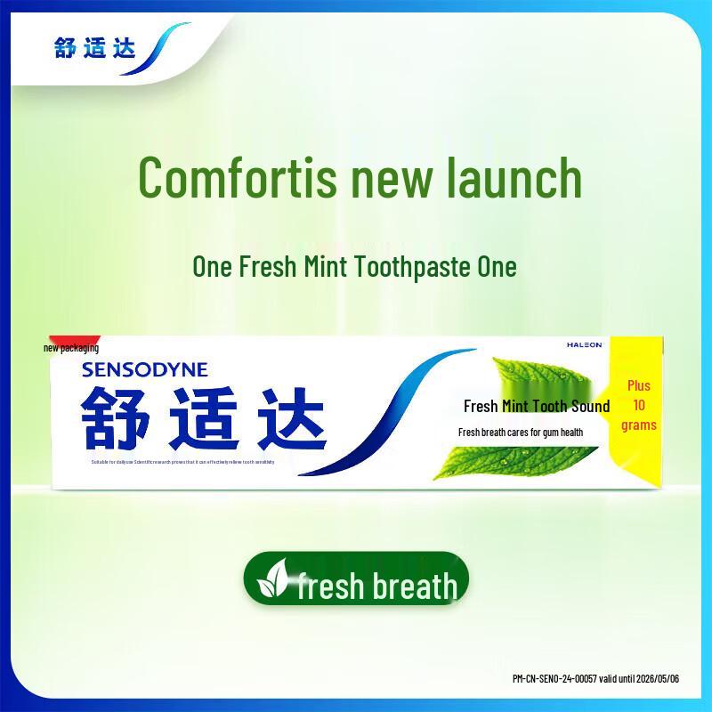 Sensodyne Anti-Cavity & Sensitivity Relief Toothpaste, Refreshing Mint