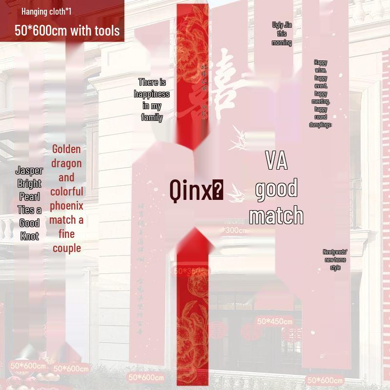 Double Happiness Chinese Wedding Outdoor Hanging Decoration Cloth