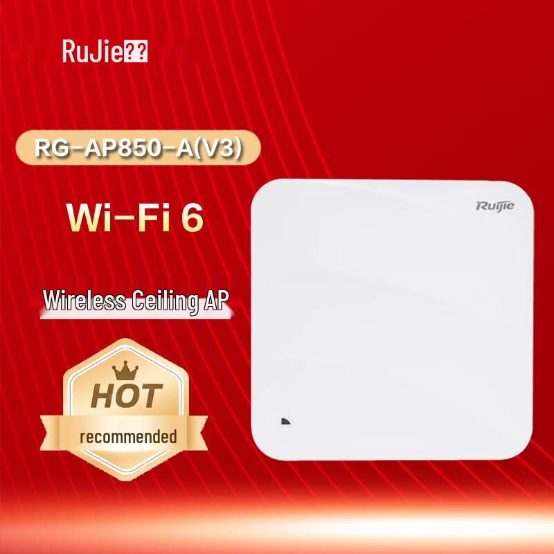 

Ruijie RG-AP850-A(V2) Wi-Fi 6 Tri-Band Ceiling AP (CN version)