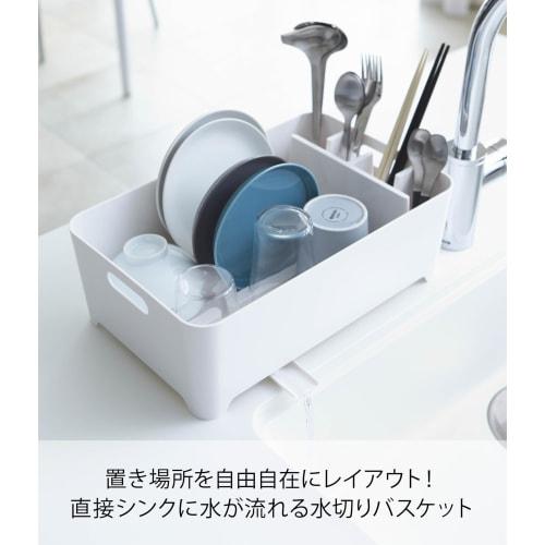 Yamazaki Silicone Dish Drainer, Aqua, White, 2630