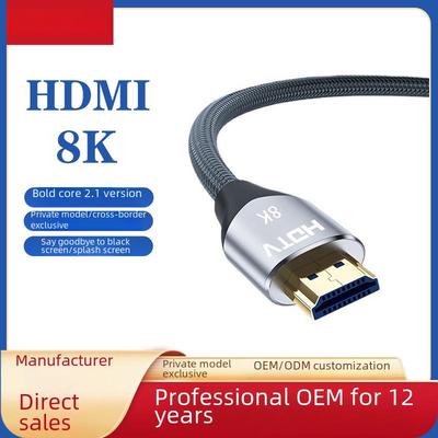 8K/60Hz HDMI 2.1 Cable for TV, PS5, Computer, Projector