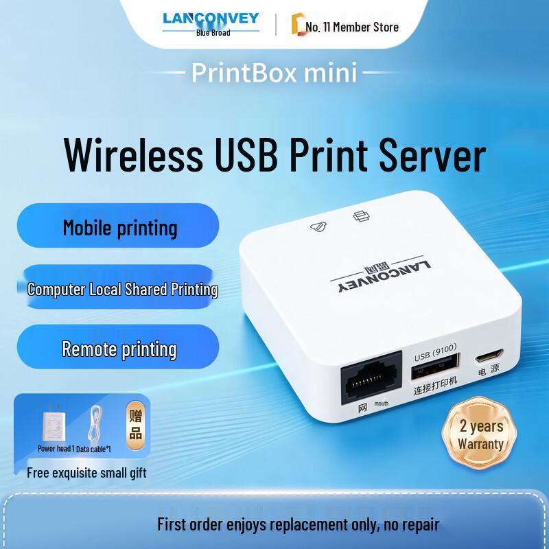 

PrintBox-mini Wireless Print Server