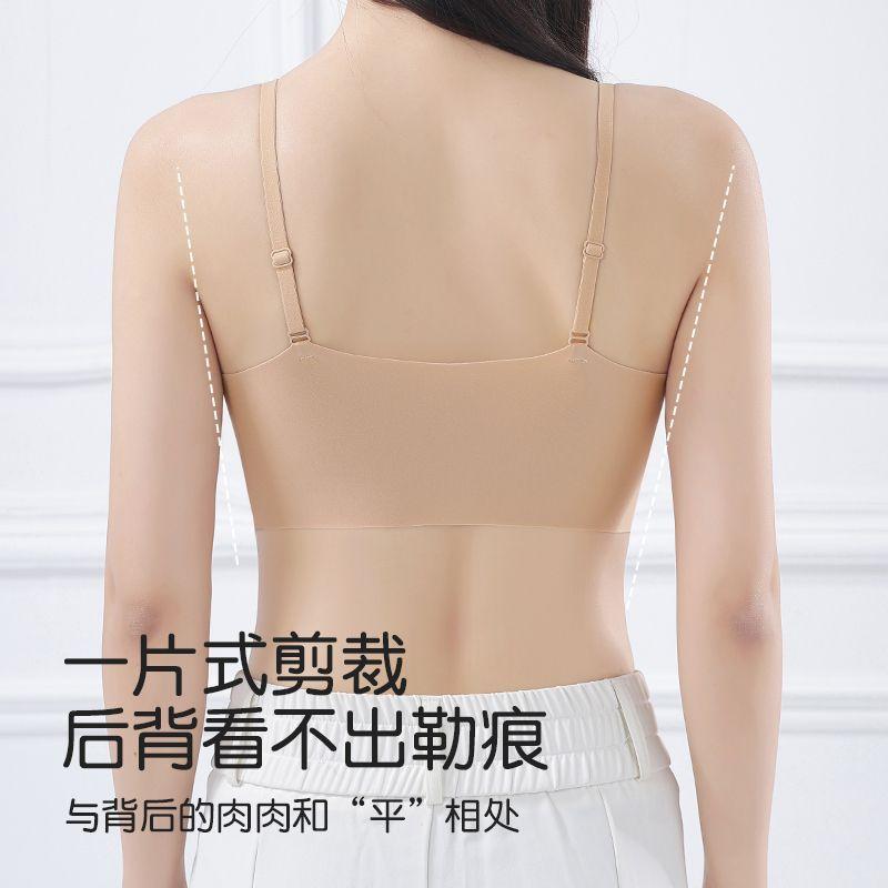 Trackless Bras For Women Push Up Bras Female Sexy Brassiere Lady Underwear