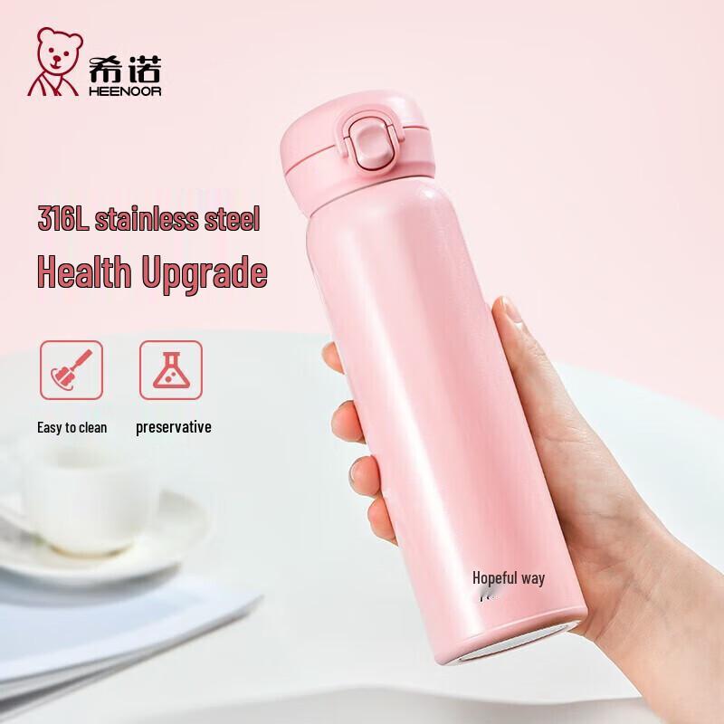 Sino 316L Stainless Steel Thermos Bottle