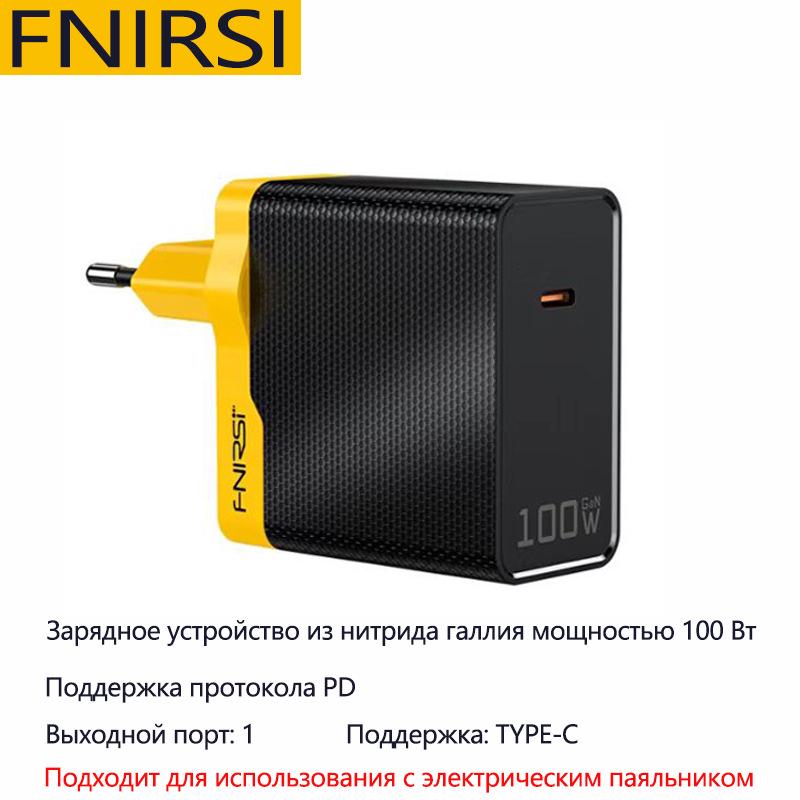 HS02 Electric Soldering Iron Accessories: PD100W Fast Charging C2C Silicone Cable, High-Temperature Resistant.