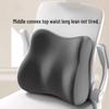 Ergonomic Multi-Use Lumbar Support Cushion