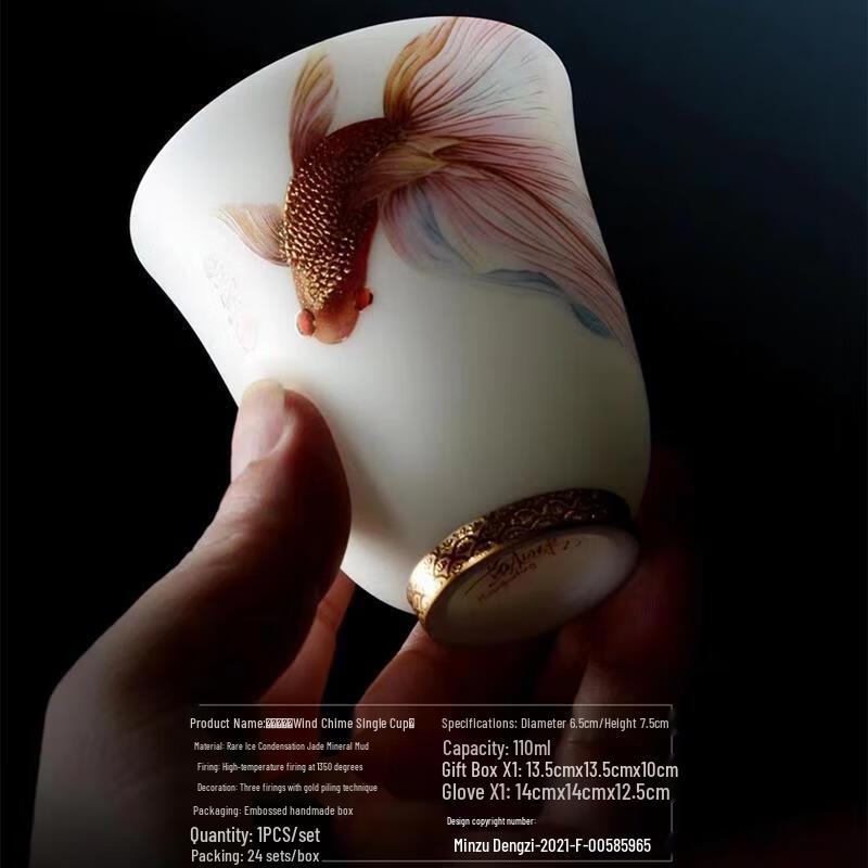 

Elegant Ice Jade Porcelain Wind Chime Teacup