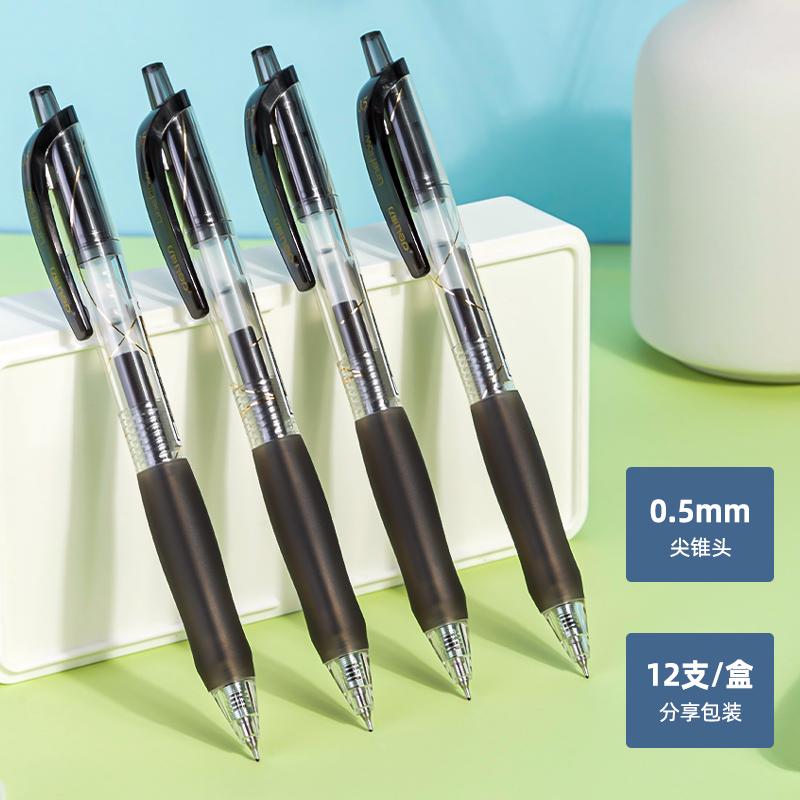 Deli 6pcs 0.5mm Black Ink Quick-drying Gel Pen Signing Pen Office Suppllies Stationery School Supplies Gift