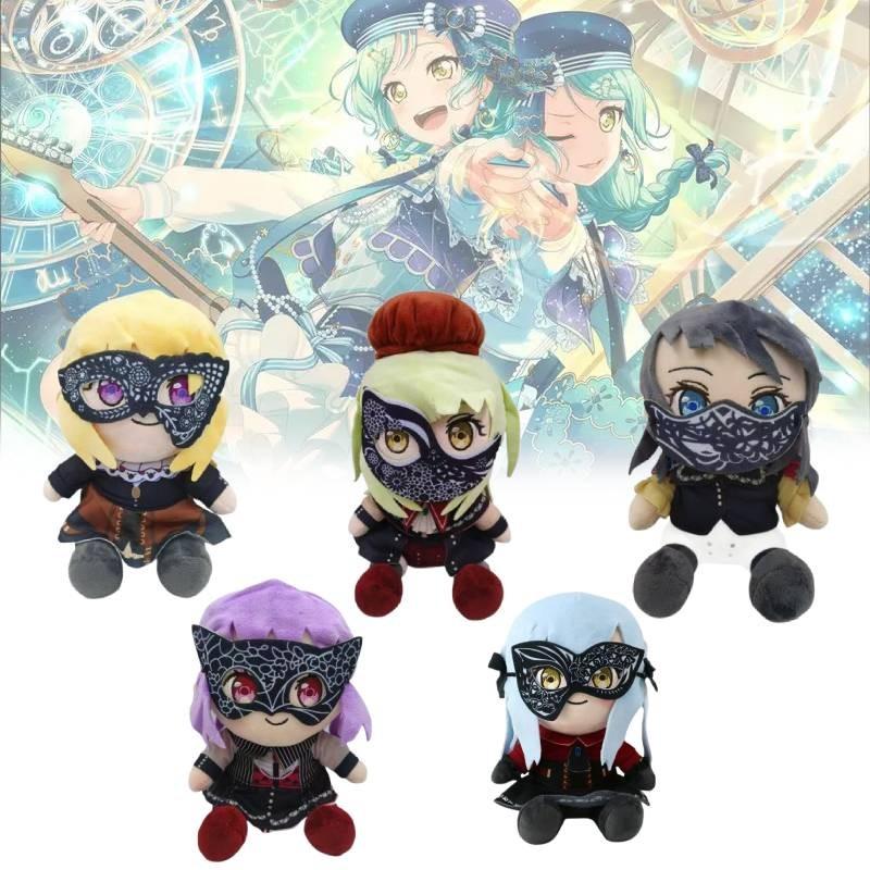 Plush Dream Bang Toy Cute Cartoon Girl Children Birthday Holiday Dolls Gift