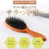 KAI Hair Brush Pig Bristle Mix Cushion Wooden Natural KQ3159