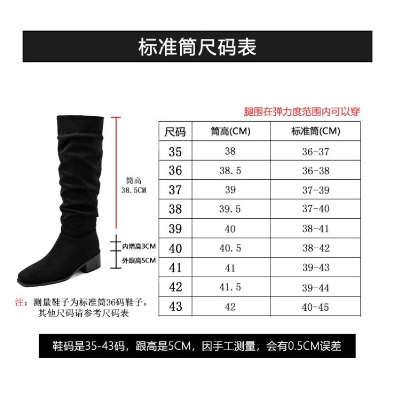 

Pleated pile boots women s fat mm big tube circumference long boots women s thick legs thick-soled knight boots large size long boots to 35