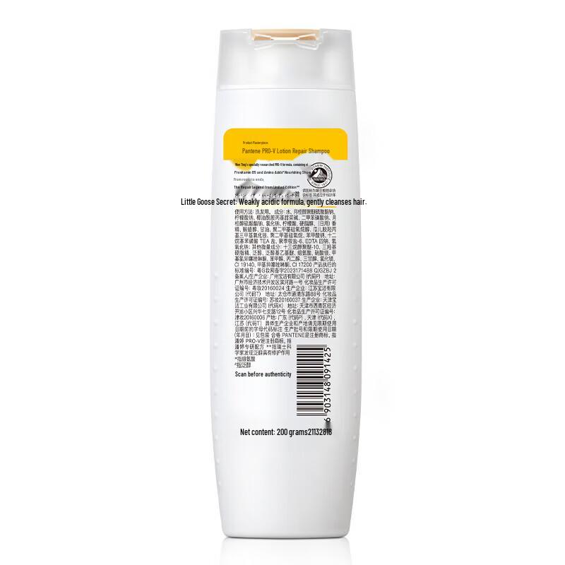 Pantene PRO-V Amino Acid Lotion Repair Shampoo