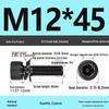 12.9 Grade M4-M12 Socket Head Cap Screw with Washer: Three-Piece Cylindrical Bolt