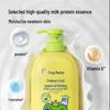 Froschkönig Feuchtigkeitsspendende Milch-Essenz 2-in-1 Shampoo & Duschgel