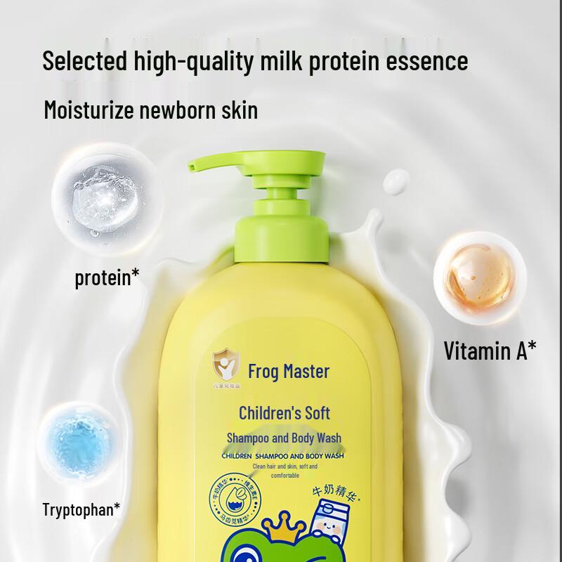 Froschkönig Feuchtigkeitsspendende Milch-Essenz 2-in-1 Shampoo & Duschgel