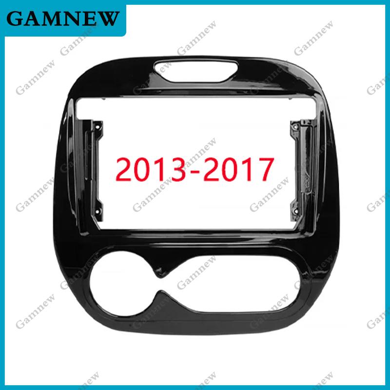 9 Inch Car Frame Fascia Adapter Canbus Box Decoder Android Radio Dash Fitting Panel Kit For Renault Captur Clio 2013-2019