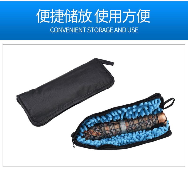 Umbrella Case, Portable Absorbent and Umbrella Storage Cover