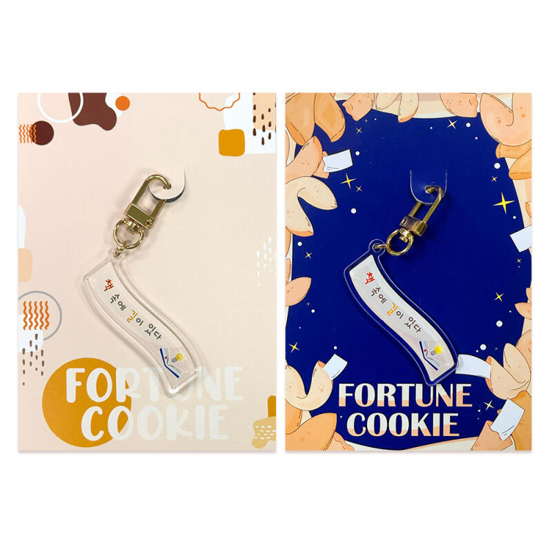 Reading Slip Acrylic Keyring