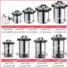 Y HOT  Vertical Pressure Steam Autoclave Sterilizer