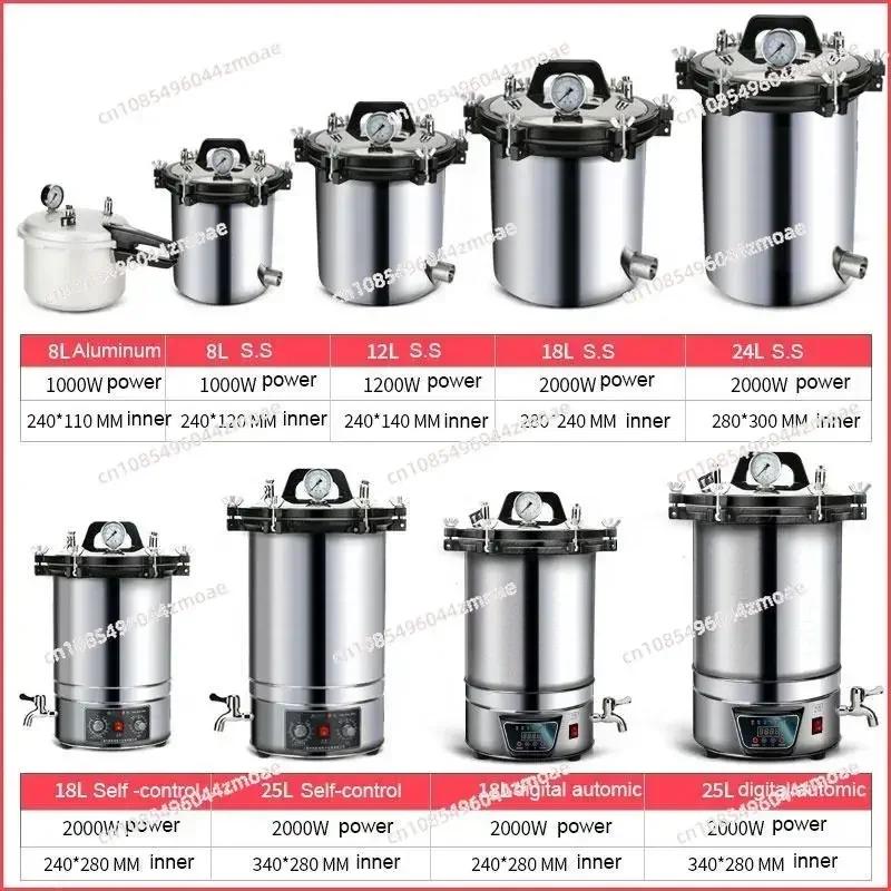 Y HOT Vertical Pressure Steam Autoclave Sterilizer