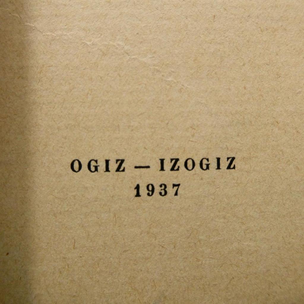 [USED] Matisse, 1937, Moscow, Art Book, Alexander Romm