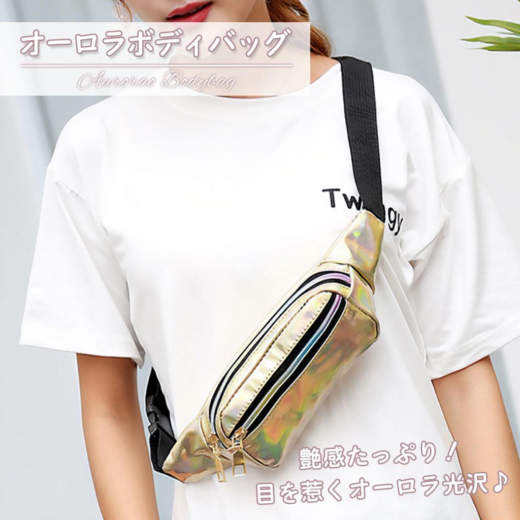 CROWNCAT Small Waist Pouch with a Stylish Aurora Glossy Compact and Perfect for Minimalist Black Design, Lightweight, Outings!