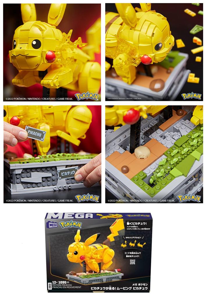 MEGA BLOKS Pokemon Pikachu läuft Moving Pikachu [Stückzahl: 1095 Teile] [ab 12 Jahren] HGC23