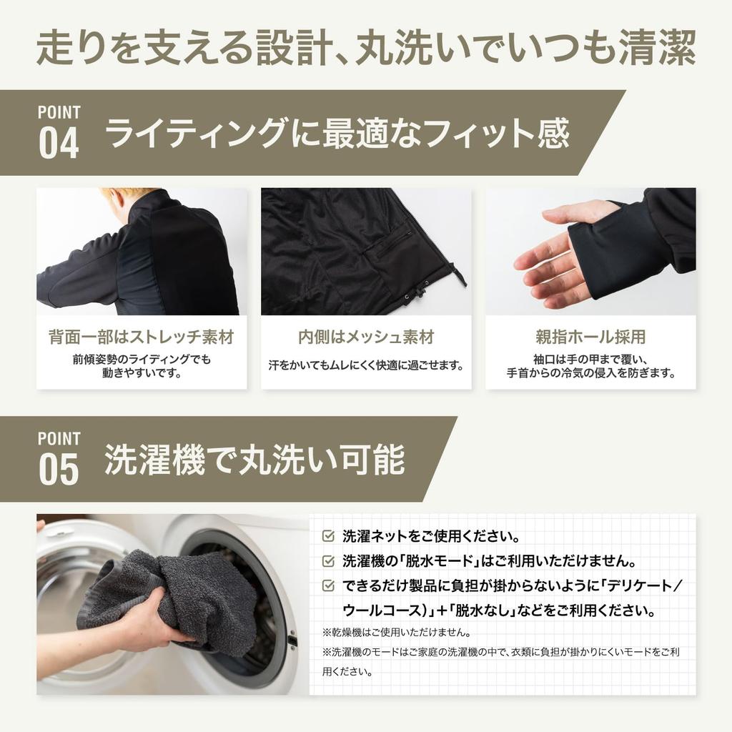 Motorcycle Jacket with Heated Base Layer Cold 12V Mobile Power Supply Sold Separately 3 Temperature Settings Voltera Jacket Size L [PowerArQ] [Long