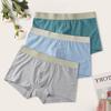 Men's Apricot Waistband Cotton Boxer Briefs - Solid Color, Comfortable Knit Underwear