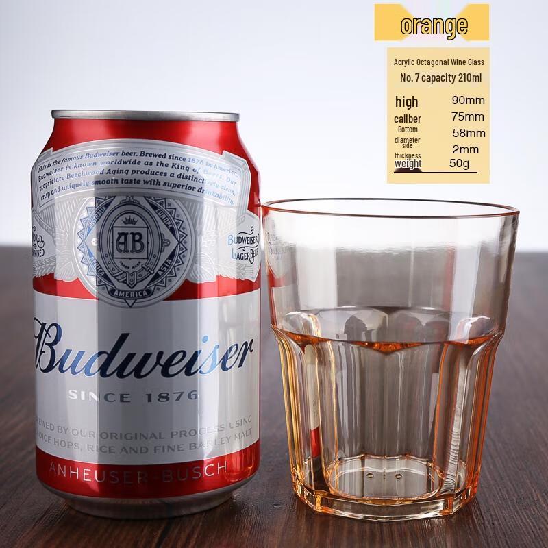 HANDUNYOU Octagonal Acrylic Tumblers