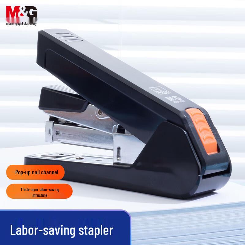 MG Heavy Duty Labor-saving Stapler