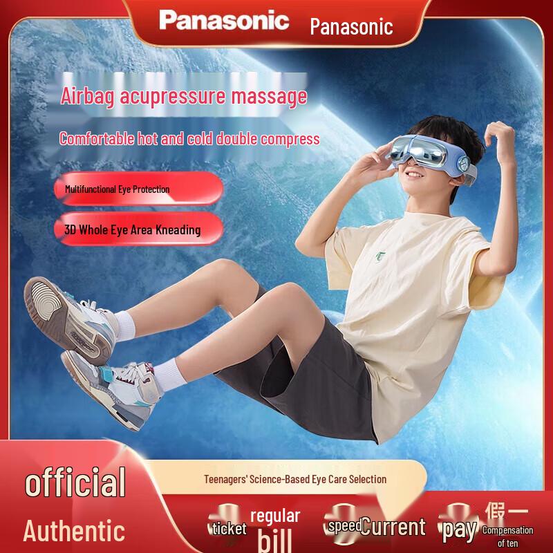 Panasonic Eye Massager