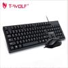 Leilang TF500 Wired Keyboard and Mouse Combo