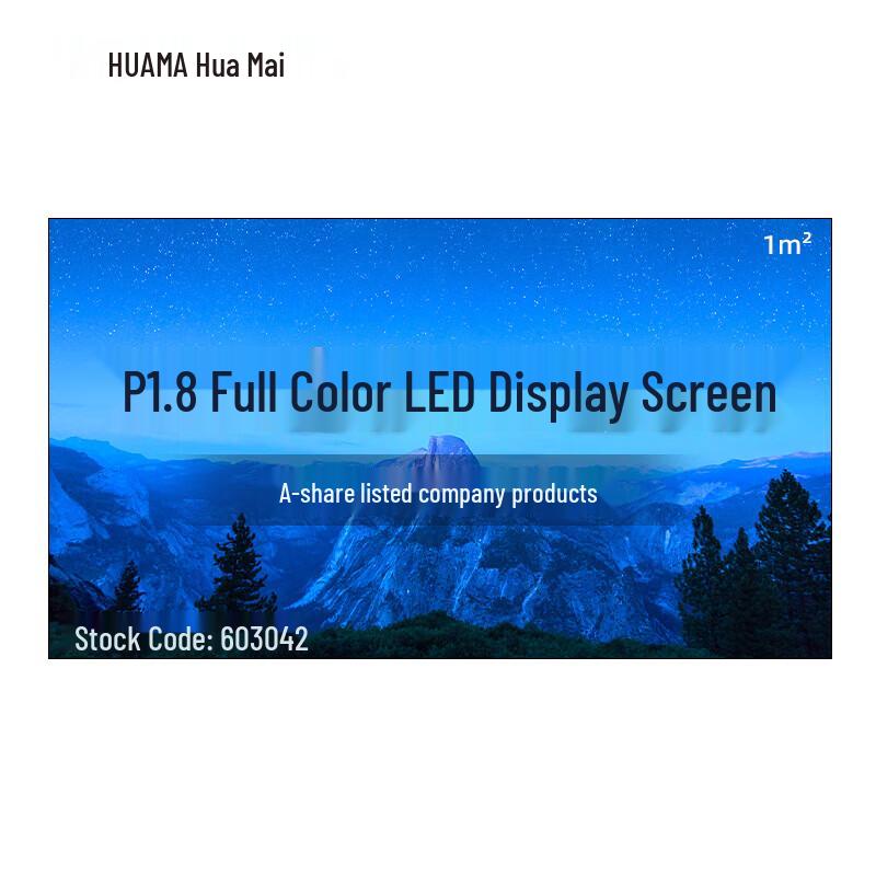 HUAMAI Indoor Fine Pitch Full Color LED Display CN plug (adapter included)