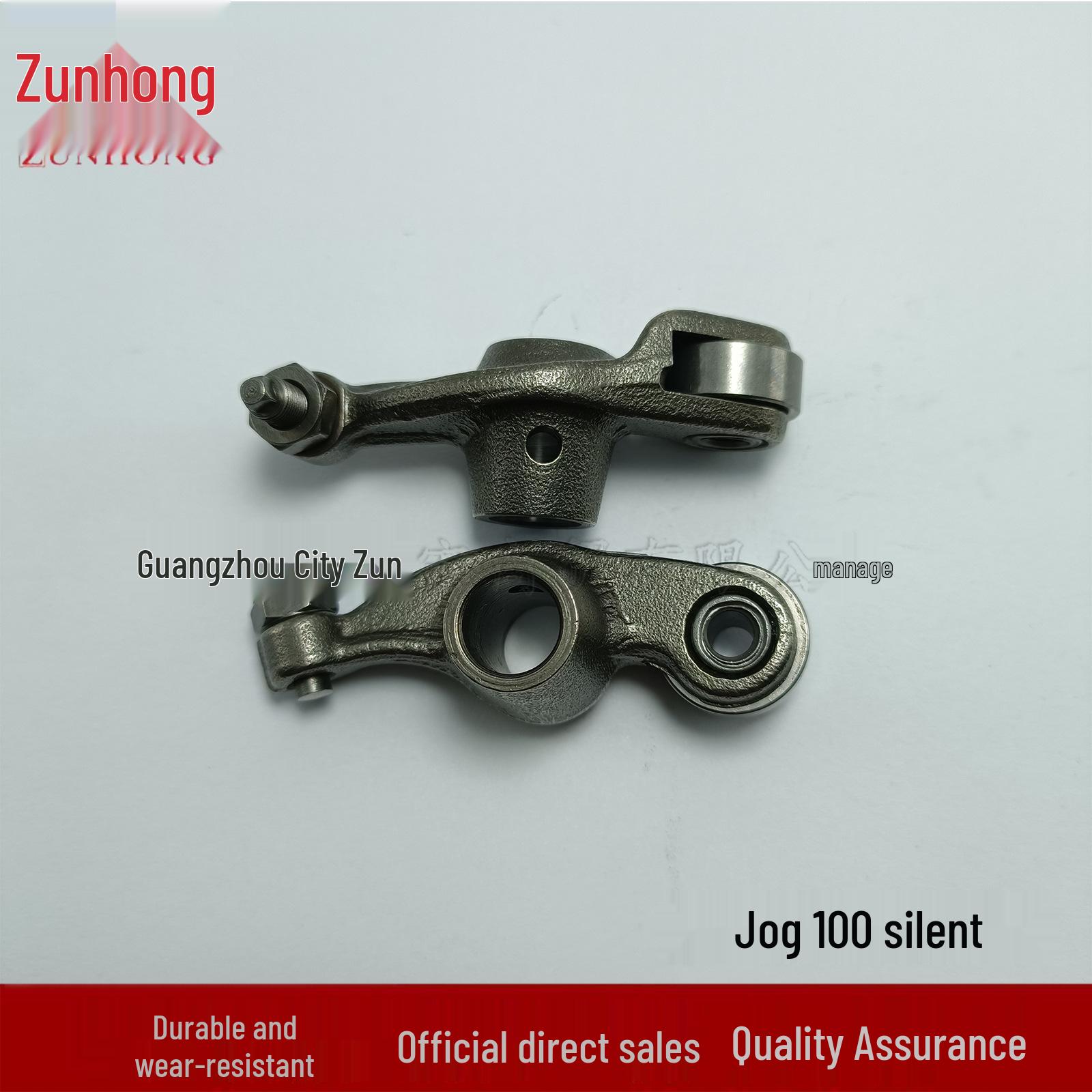 Qiaoge 100 Motorcycle Silent Rocker Arm Accessories Consult Vendor