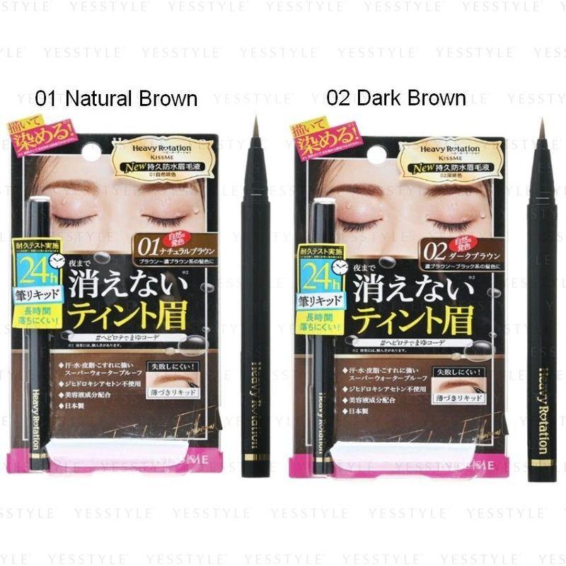 ISEHAN - Kiss Me Heavy Rotation Tint Liquid Eyebrow