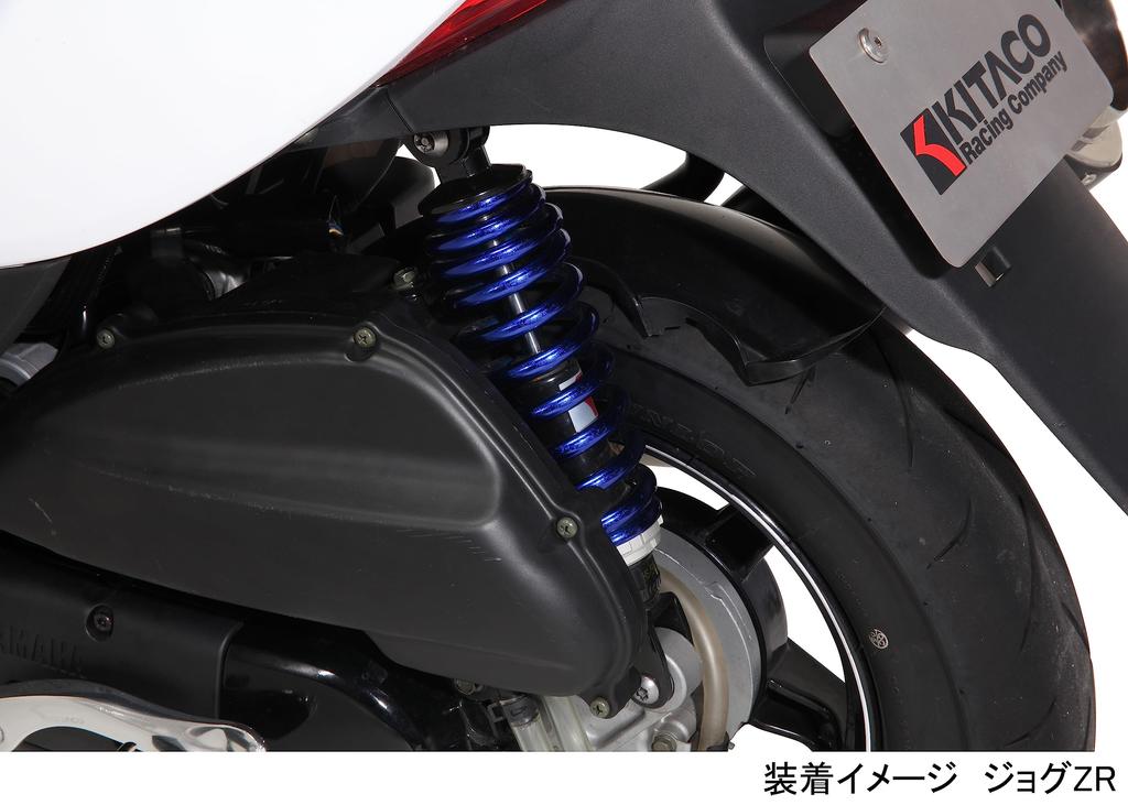 KITACO Rear Shock Absorber Black/Blue for JOG (FI) 520-0088010