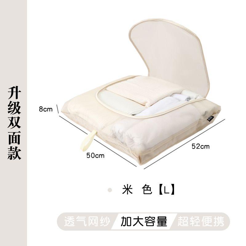 Huse de plasă pentru haine Capacitate mare Respirabile Transparente Portabile Pungi de depozitare rezistente la mucegai Organizator de haine de călătorie rezistent la praf