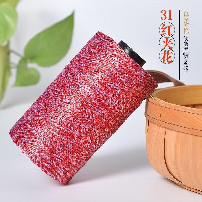 250g/roll Ice Silk Cotton Linen Flat Belt Thread Spring Summer Handmade Weaving Thread DIY Knitting Bag Shoe Knitting Thread