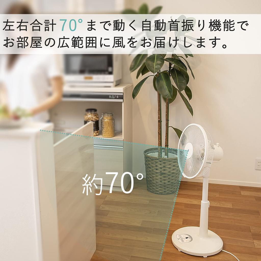 Fan 30cm Living Room Fan with Remote Control 3 Levels of Air Flow Adjustment with Timer Function Ventilation White [Yamazen] AMR-KC30(W)