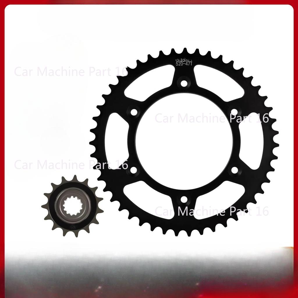 For CFMOTO 675SR 675NK Sprocket 14T 16T 41T 42T 43T 44T 45T 47T 48T 51T Front Rear Sprocket