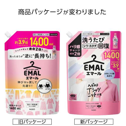 Emar Laundry Detergent for Delicates, Contains Double the Firming Ingredients! Restores Wrinkle Shape with Every Wash! Aromatic Bouquet Scent, 1400g R