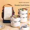 Shangpin Shuangrui 4-Layer Stainless Steel Portable Lunch Pot